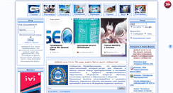Desktop Screenshot of profobrazovanie.org